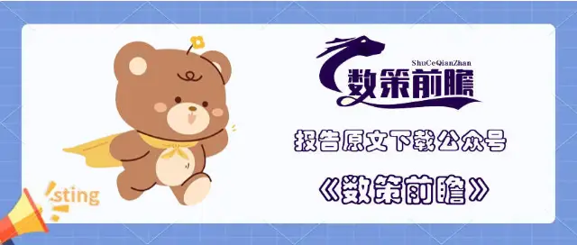 2026年2月发布！新冠肺炎全球风险评估第9版要点全解析