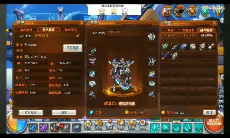 英雄联盟手游国际服辅助工具及账号注册区别介绍