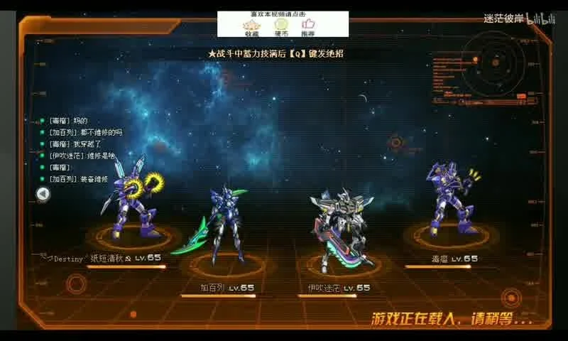 英雄联盟手游国际服辅助工具及账号注册区别介绍