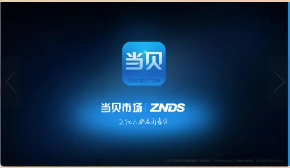 2026米兰冬奥会直播平台及观看教程，在哪看全知道